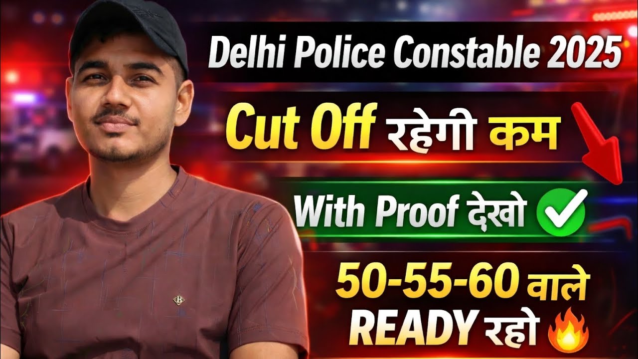 Delhi Police🚨Cut Off will be less 😱 | Those who have 50-55 marks should be ready | Dekho with proof