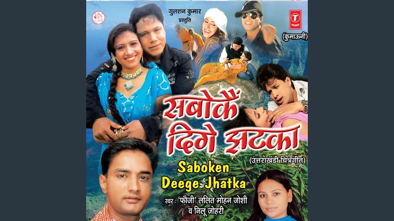 College Ki Manju