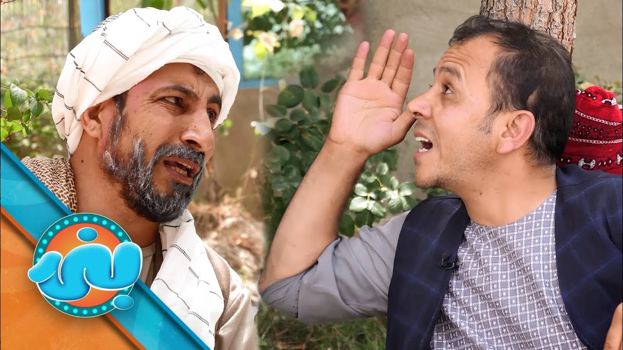 Banai Comedy Show - Episode 24 | بنۍ کمیدي خپرونه - څلور ویشتمه برخه