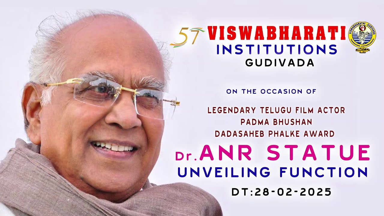 Viswabharati Dr. ANR Statue Unveiling Function | Viswabharati Institutions Gudivada