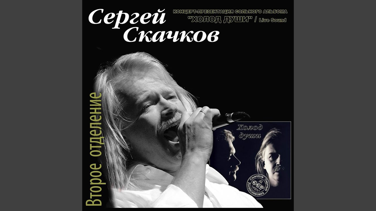 Просто я люблю природу (Live)