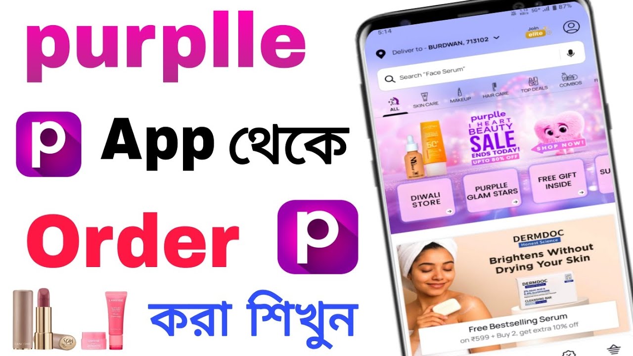 Purple App Theke Kivabe Order Korbo || How To Order Purple App Products Bangla