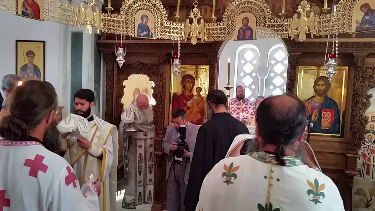 Μεγάλη Είσοδος