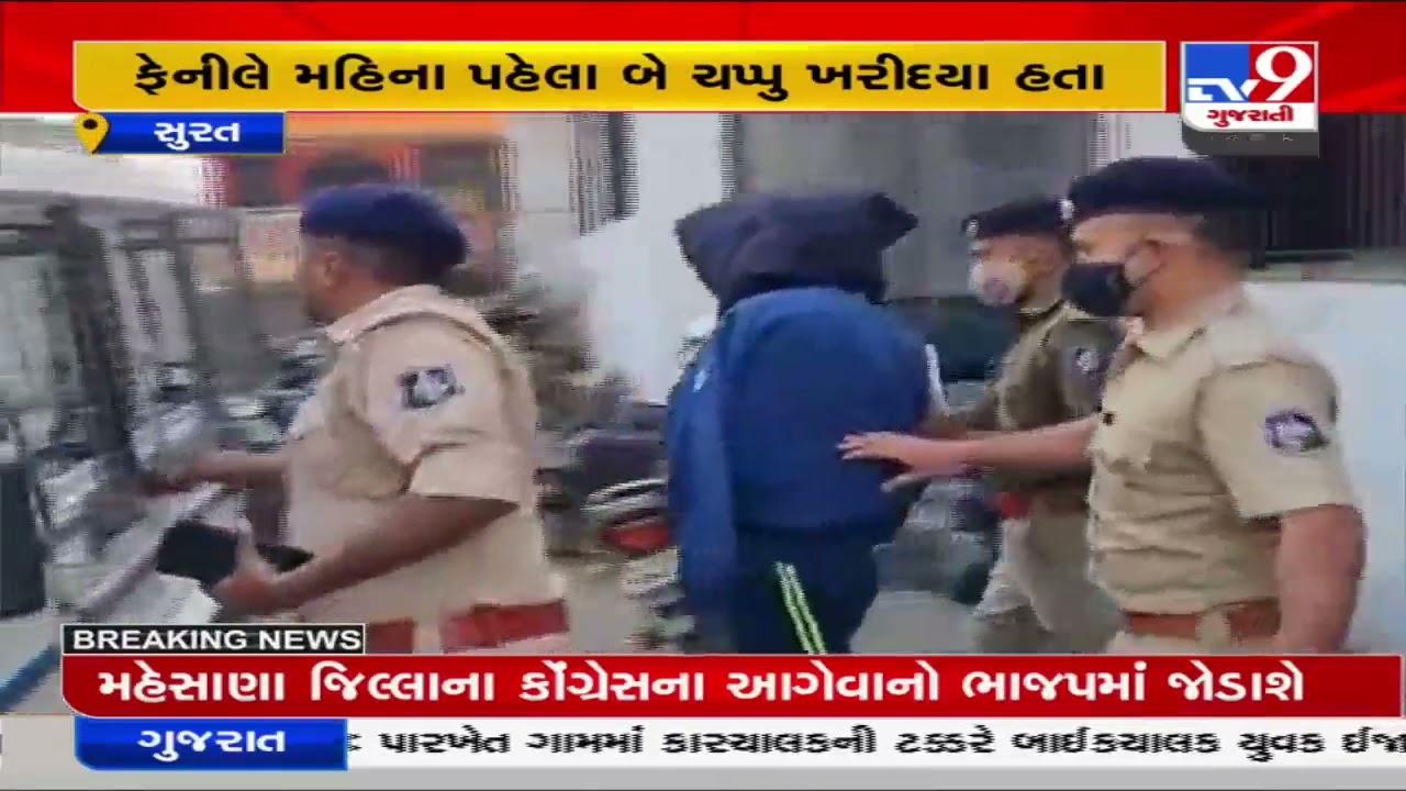 Grishma Vekariya Case: Government advocate appointed, Police speeds up investigation | TV9News