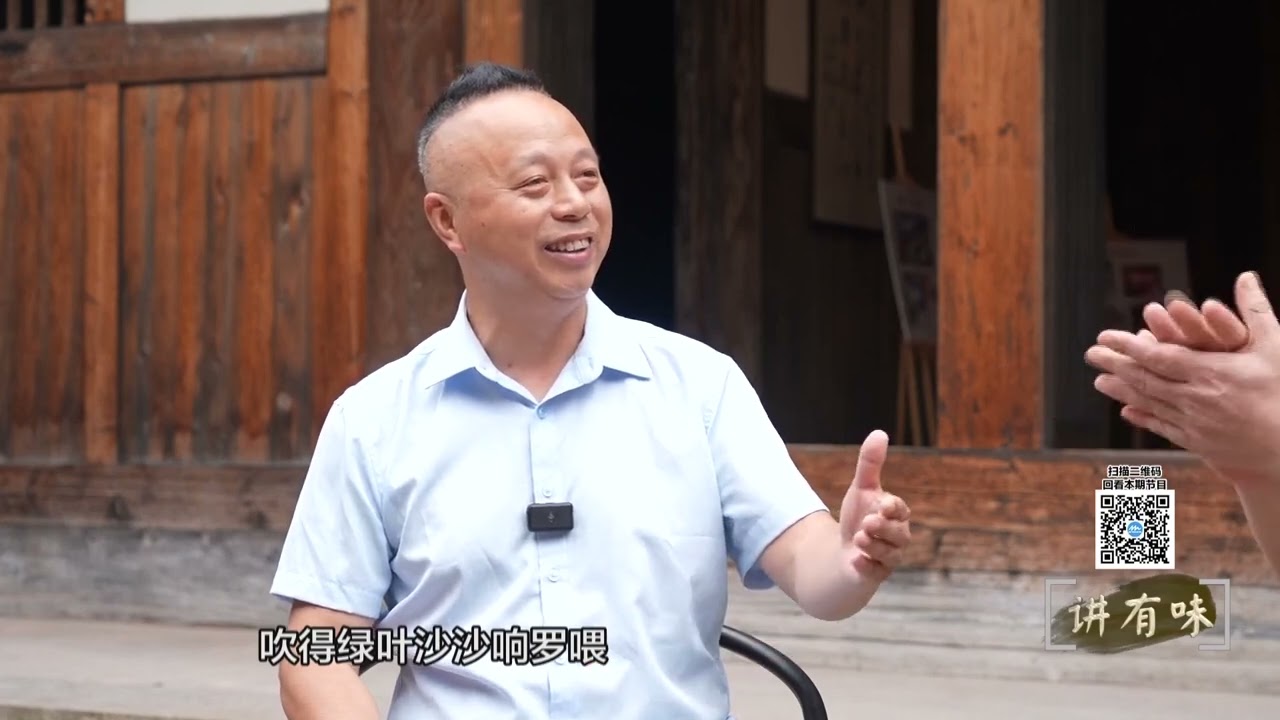 讲有味丨怎么做个好媳妇？闽侯民谣教你→