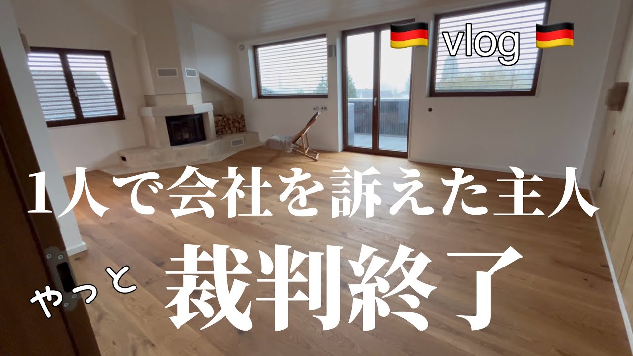 やっと決着がつきました。