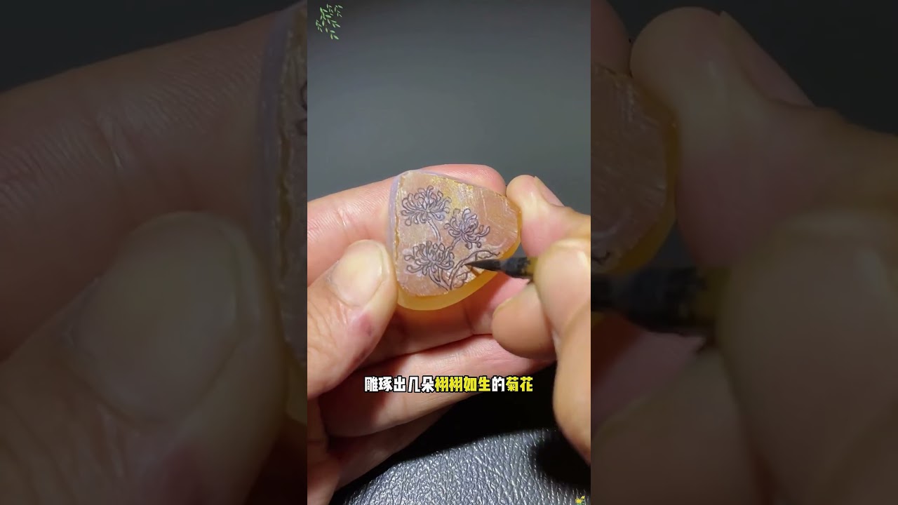 做了两天的玉雕，有喜欢的朋友吗？#手工雕刻 #玉雕 #匠心制作 #俏色巧雕#礼物