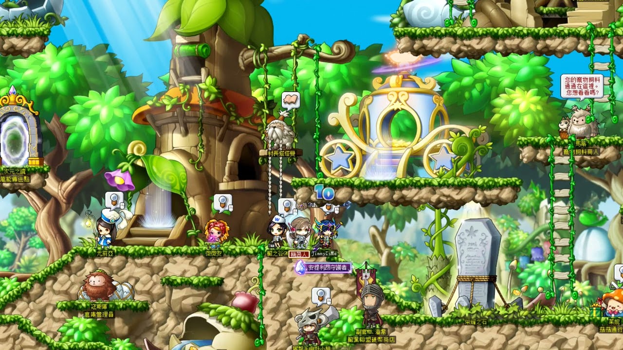 MapleStory Music 楓之谷音樂 米納爾森林 神木村 (Leafre)