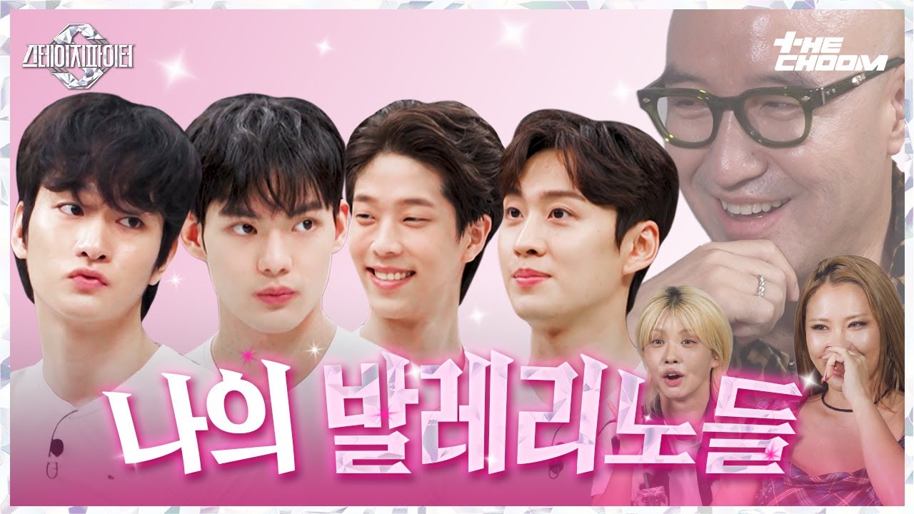 [스테파 리액션캠] 클래식 싸움판(?)🔥 홍석천X아이키X가비 1화 리뷰 | #스테이지파이터