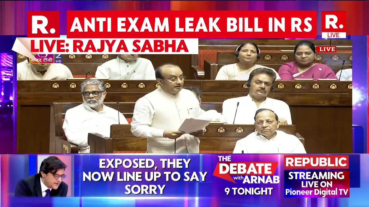 Sudhanshu Trivedi In Rajya Sabha LIVE: Anti-Paper Leak Bill Debate | Parliament Monsoon Session