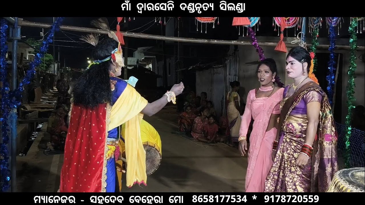 Makara Bhet Satyam Duti Sudas Radha //Silanada Danda Nritya