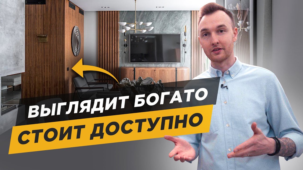 АМЕРИКАНСКИЙ ОРЕХ в МИРЕ ДИЗАЙНА ИНТЕРЬЕРА! Обзор породы древесины: шпон, массив, СЕКРЕТЫ обработки