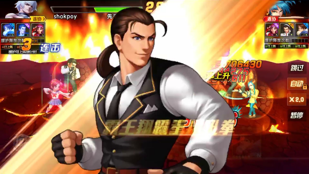 KOF98UMOL IOS QQ sv299