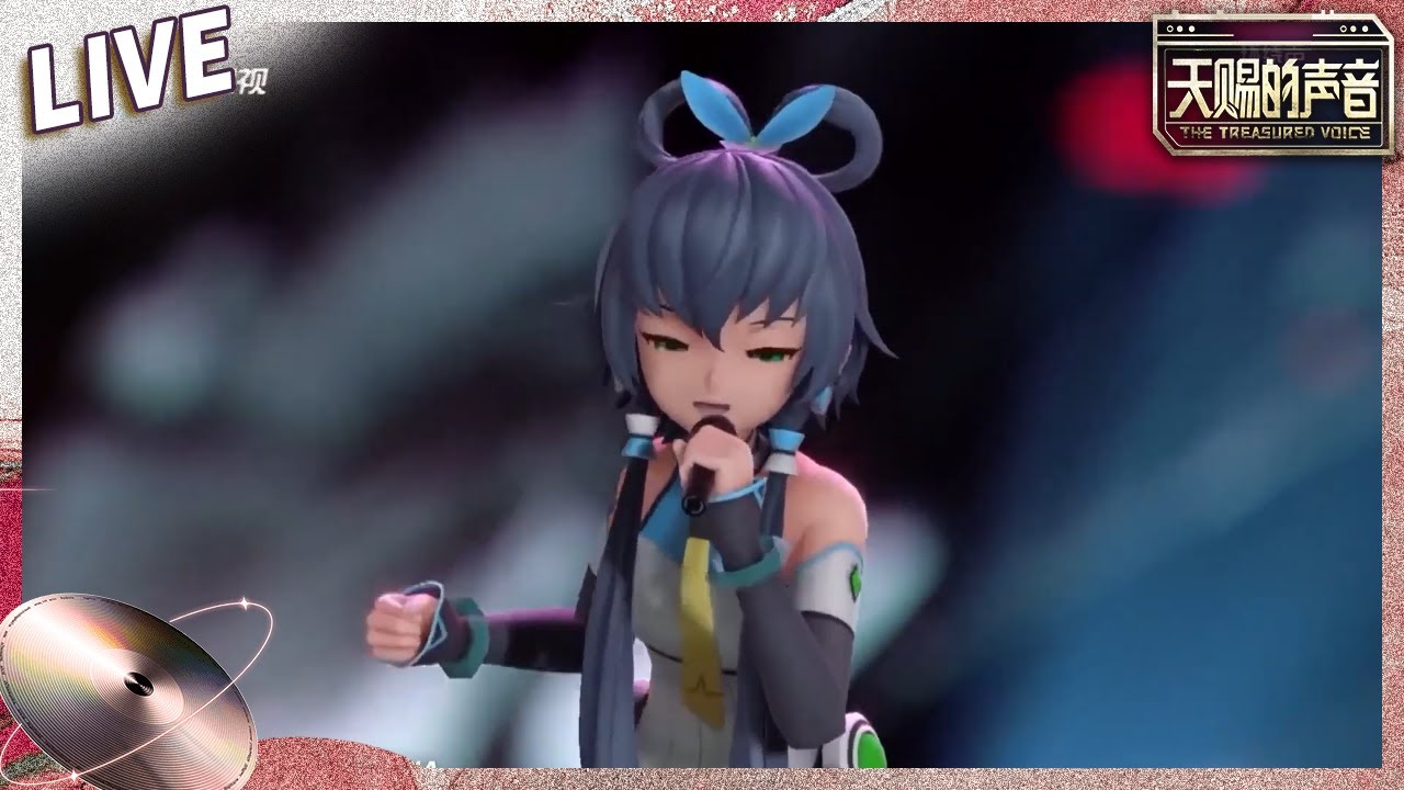 【独家Live版】白举纲洛天依《万古生香》另类合作也别有一番风味 《天赐的声音》纯享版No Noice #天赐的声音