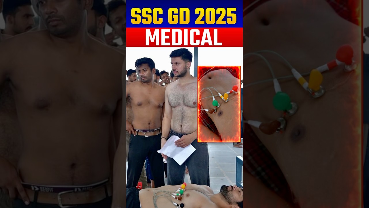 ssc gd 2025 medical #sscgd2025 #rojgarwithankit #gayatri_official #sscgd #trending #reels #army #rwa