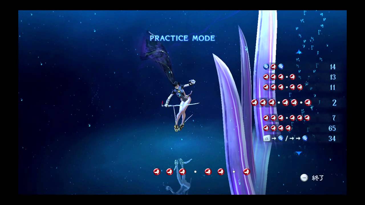 Bayonetta 2 Move set - Hands : Shuraba / Feets : Rakshasa