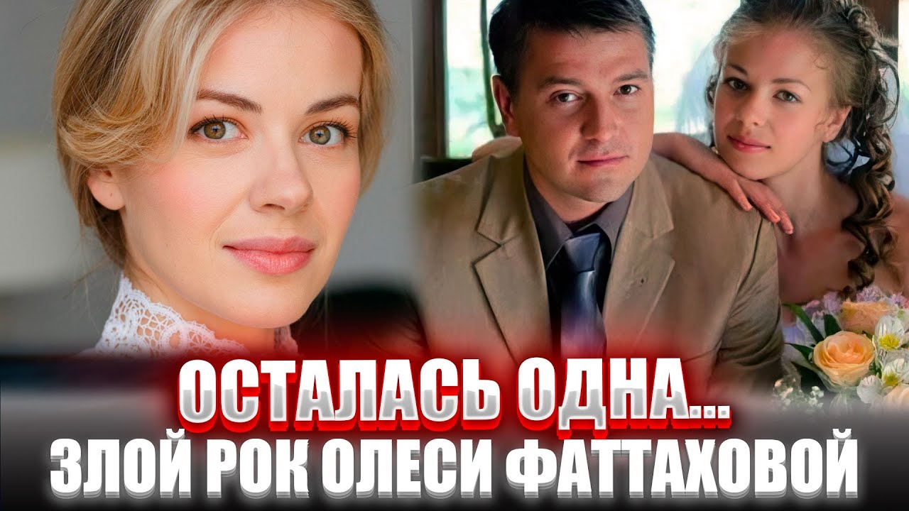 ВЫВЕЛА НА ЧИСТУЮ ВОДУ! — Как Фаттахова и ЕЁ СОПЕРНИЦА Уничтожили Режиссера-Изменщика