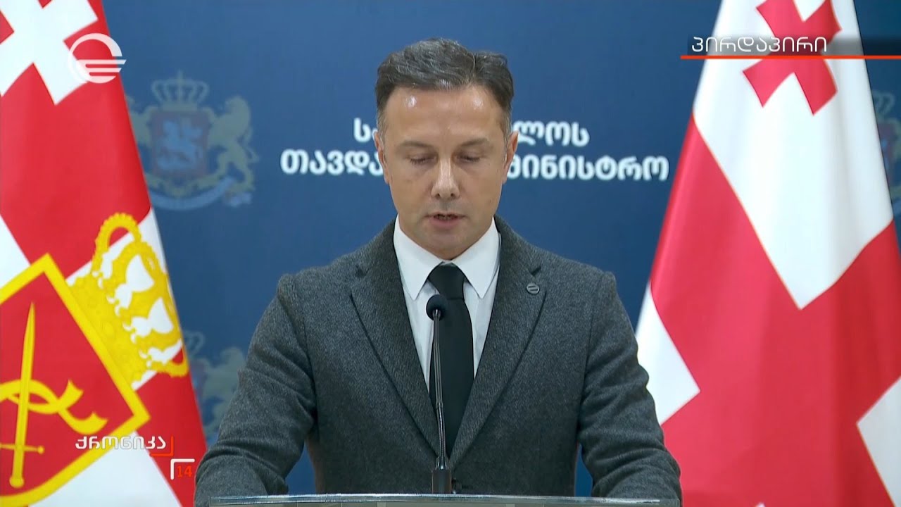 ბრიფინგი თავდაცვის სამინისტროში