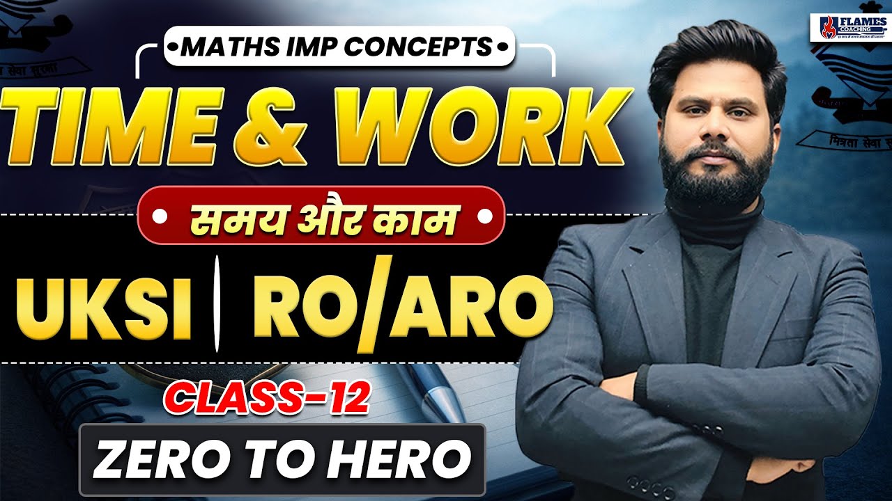 Uttarakhand Police SI Exam 2026 | UKSI | RO ARO | Maths Class-12 | UKSI Exam 2026 | RO ARO maths