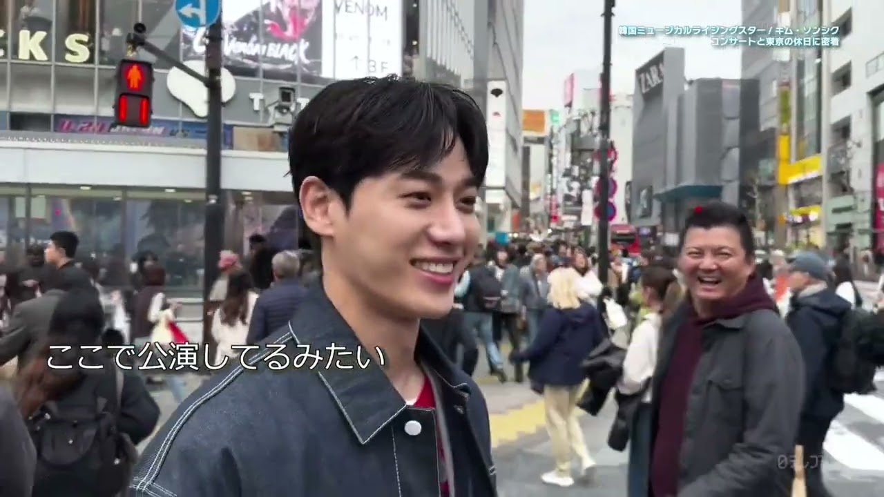 250110 닛테레플러스 『‘한국뮤지컬 라이징 스타!’ 김성식의 일본 콘서트와 도쿄 휴일을 밀착』 full 영상