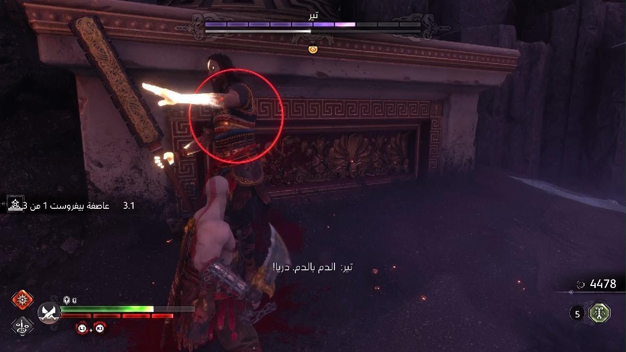God of War Ragnarök QabeeL