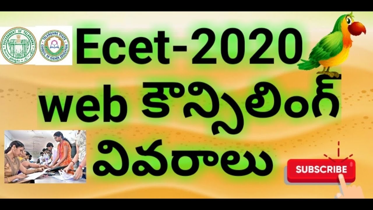TSECET-2020 //PAYMENT OF PROCESSING FEE, SLOT BOOKING, CERTIFICATE VERIFICATION AND WEB OPTIONS