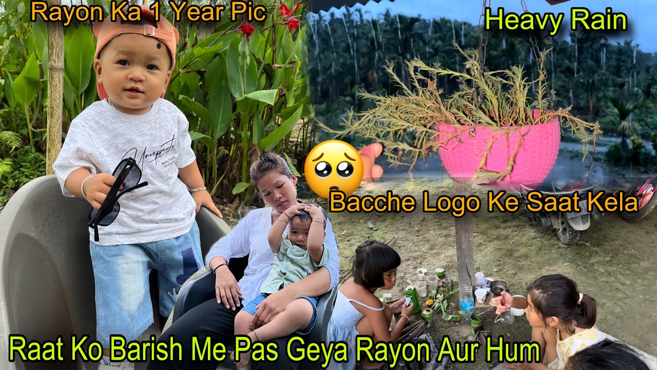 Cleaning Our Home Surrounding|| Rayon Aur Hum Barish Me Pas Geya|| Bacche Log Ke Saat Kela