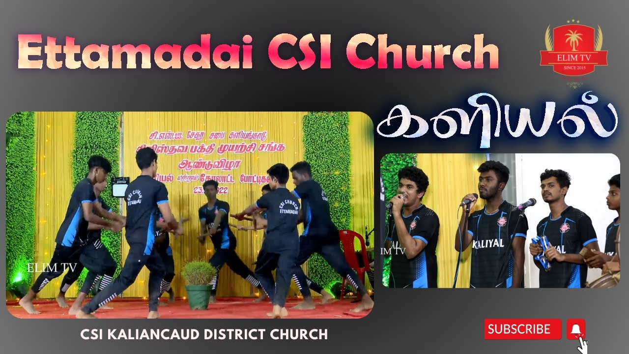 Ettamadai CSI Church | Kalial | Traditional Cultural Dance in Kanyakumari District