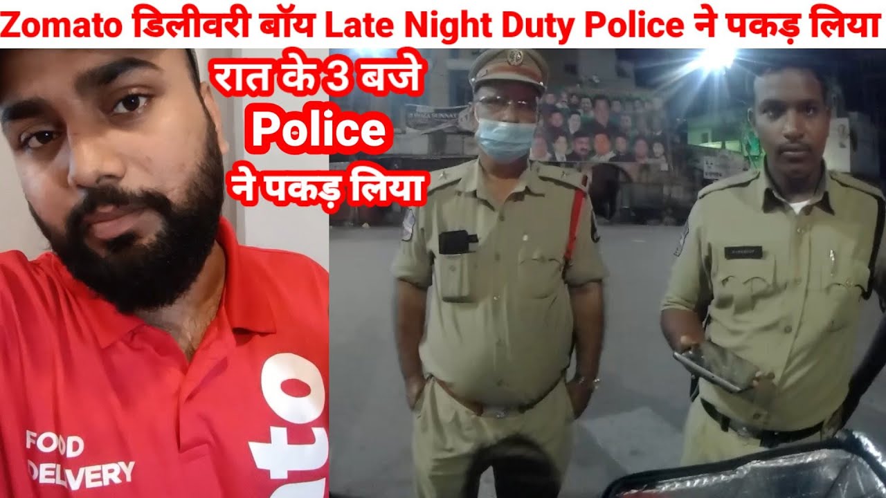 रात के 3 बजे Late Night काम करते हुए Police ने Delivery Boy को पकड़ लिया😳 अब क्या करू? @zomato