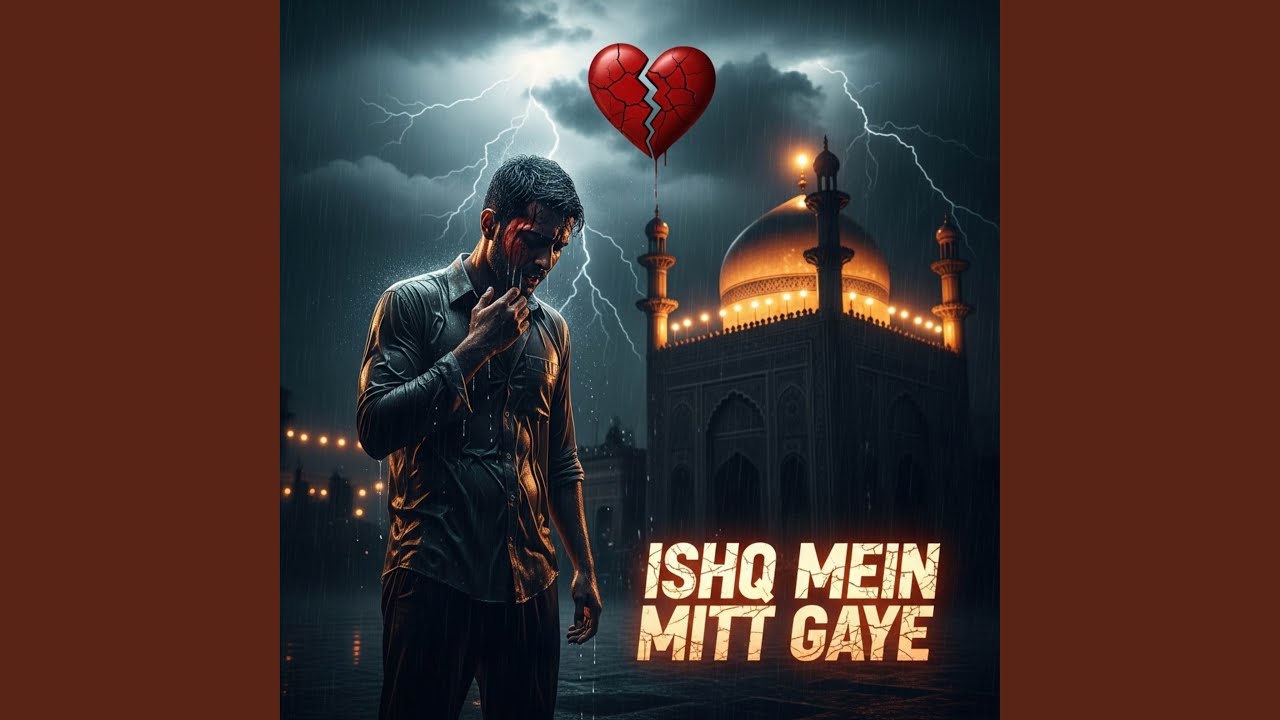 Ishq Mein Mitt Gaye