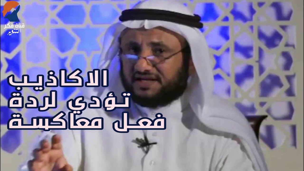 تشيع بعض السنة سابقا بسبب اكاذيب بعض السلفية -  حسن فرحان المالكي