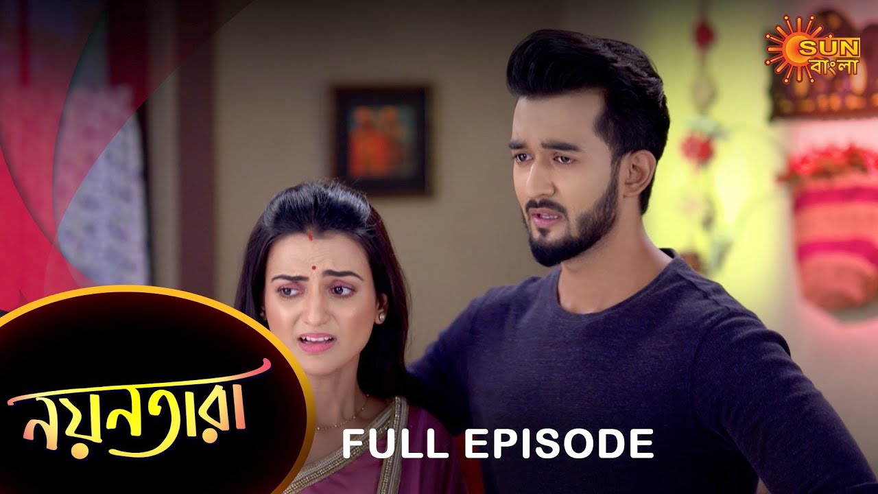 Nayantara - Full Episode | 20 August 2022 | Sun Bangla TV Serial | Bengali Serial