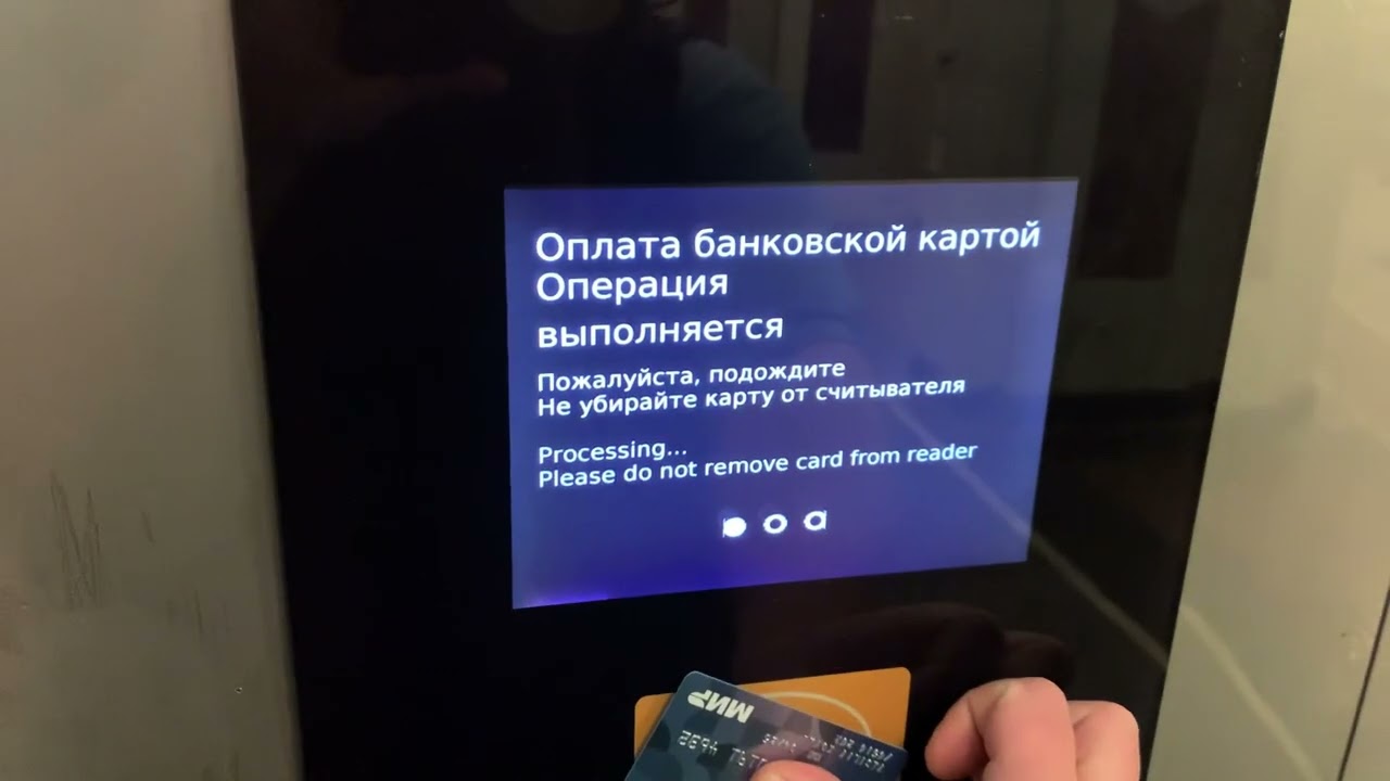 Платный (69р) туалет в Московском метро.