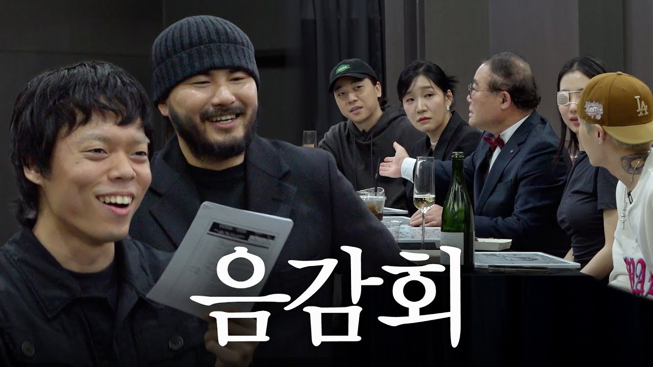 오더가든 리스닝 파티에 초대합니다