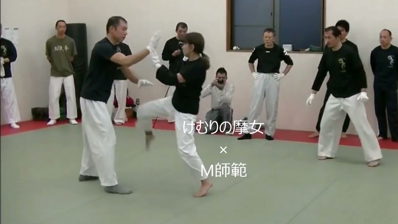 Kumite　太気拳　気の覚醒！　太気拳至誠塾　気の戦士たち　組手2015