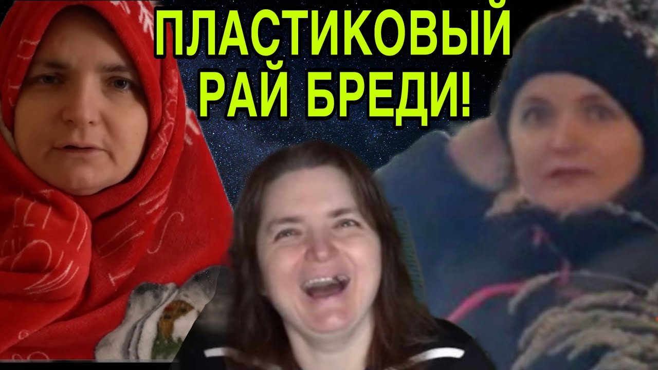 ТУШИТЕ СВЕТ. Я РЫДАЛА ОТ СМЕХА! 