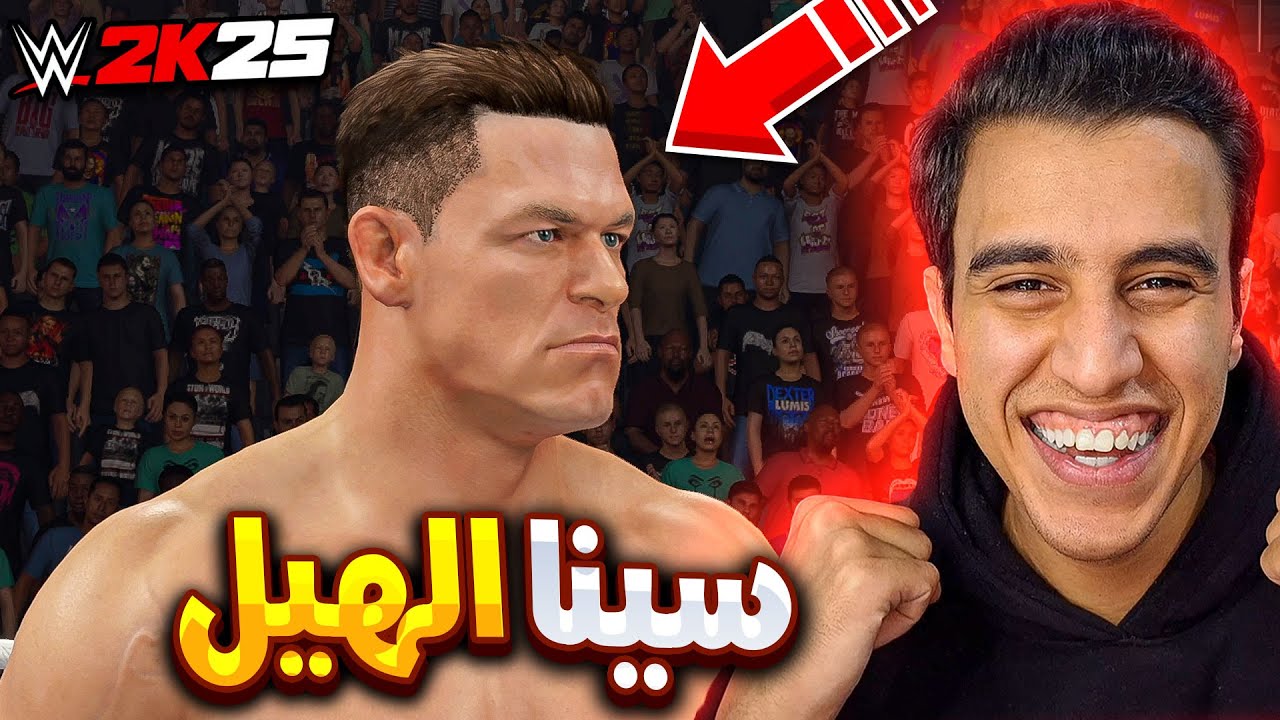 جون سينا ضد اقوى 10 مصارعين فى مباراة الجانتلت فى لعبة WWE2K25 🔥😨
