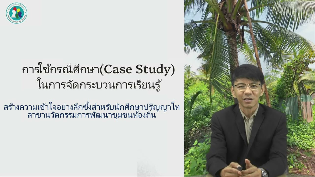 ปฐมนิเทศหลักสูตรนวัตกรรมการพัฒนาชุมชนท้องถิ่น ป.โท