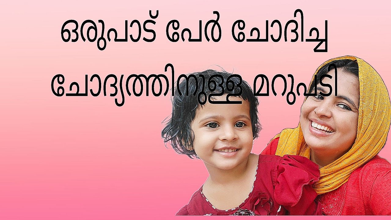 വീട്ടിലിരുന്ന് വരുമാനം ആഗ്രഹിക്കുന്നവർക്ക് ഇത് 100%.. ഉപകാരം #viral,#soap #pisnas#trending #story