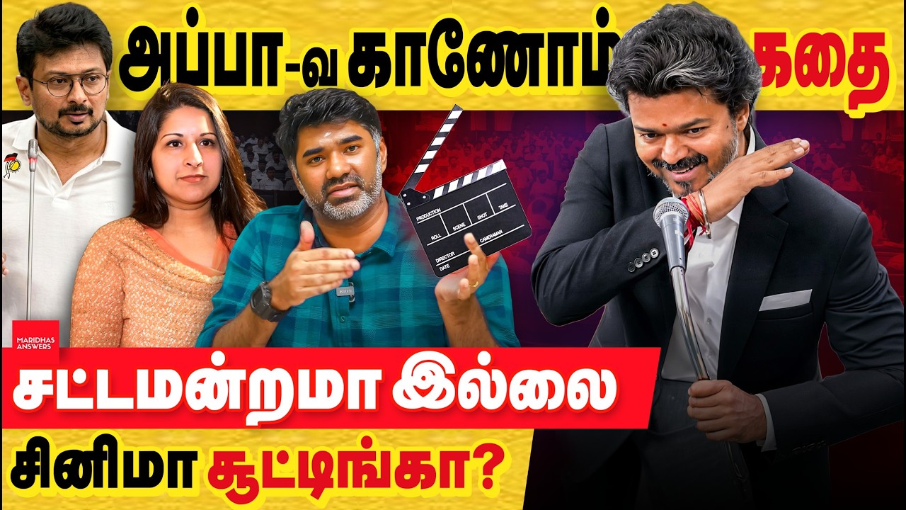 TVK turned the legislative assembly into a gutter.. Vijay's low-level, cinematic speech and the t...