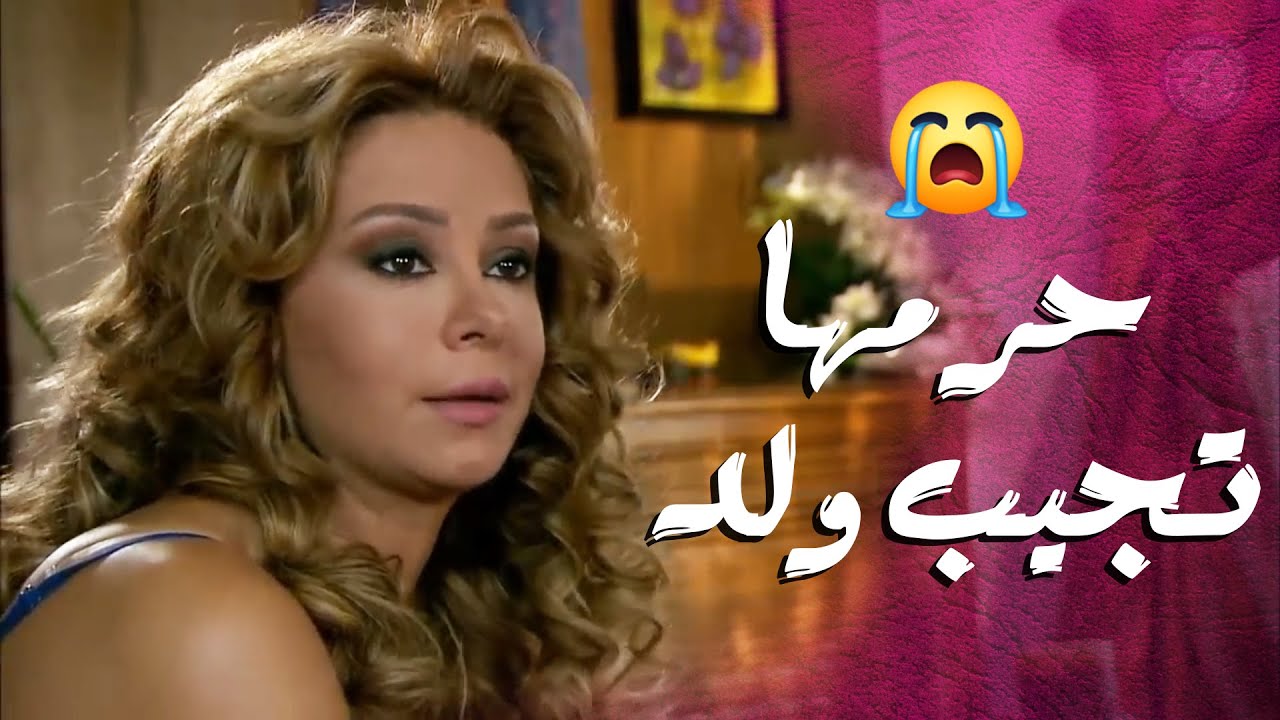جن جنانو لما عرف انها حامل وضل يضـ ربها لحد ما حرمها تجيب ولاد مرة تانية  😱💔- خواتم