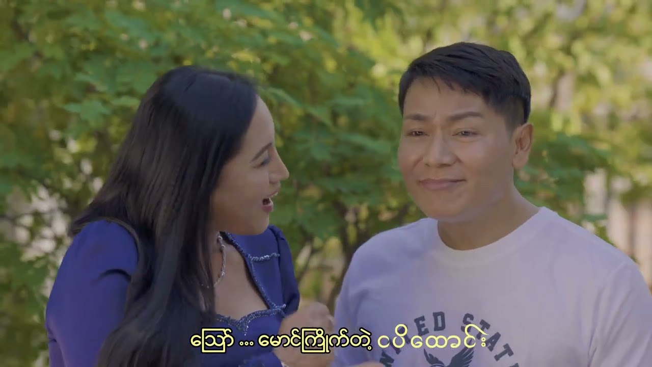 သီချင်းအသစ်လေးတင်လိုက်ပြီနော် ...ဘာဟင်းချက်ထားကြလဲ