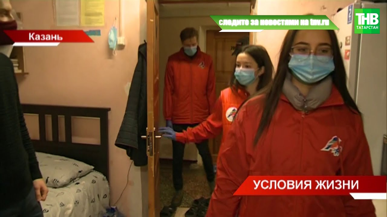 Студенты Казанской ветеринарной академии в интернете жалуются на плохие условия в общежитии