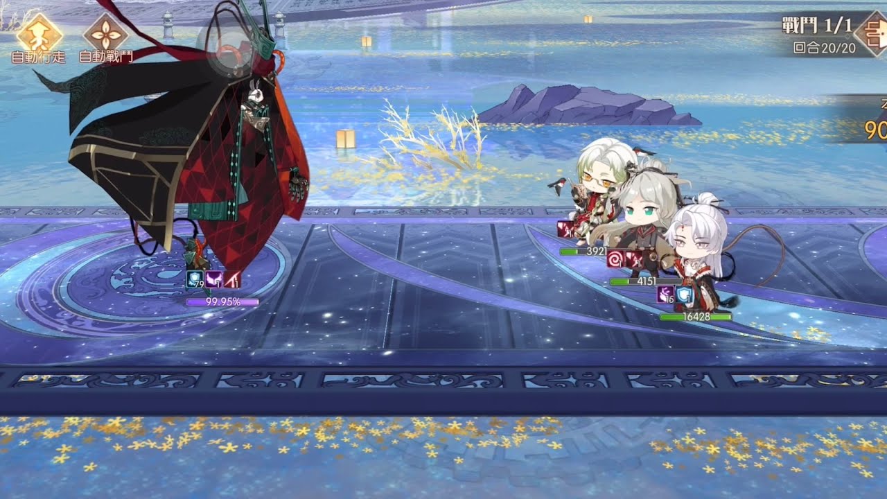 食物語 - 機關兔 人權鴨放棄治療隊90.7W 【白菜/米線/百仁/斗】