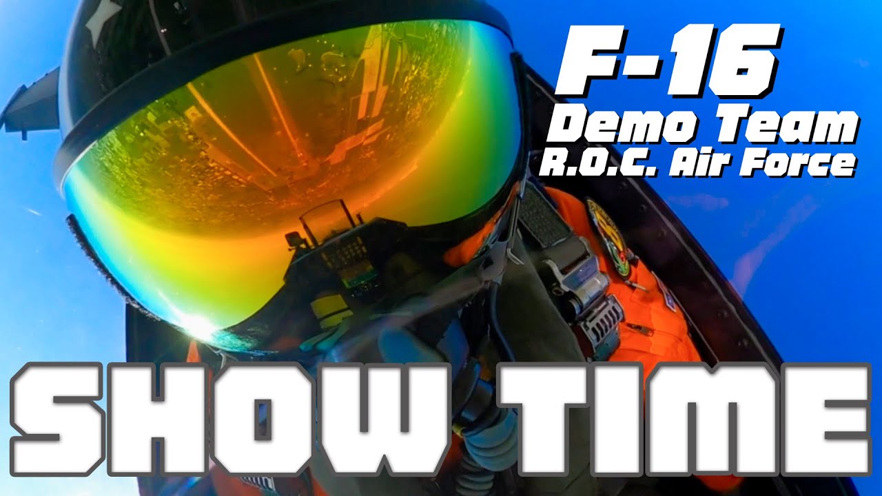 【SHOW TIME】F-16 VR 360 獨家視角震撼｜Republic of China Air Force F-16 Demo Team｜中華民國空軍 F-16 Demo 飛行員 單機性能展示