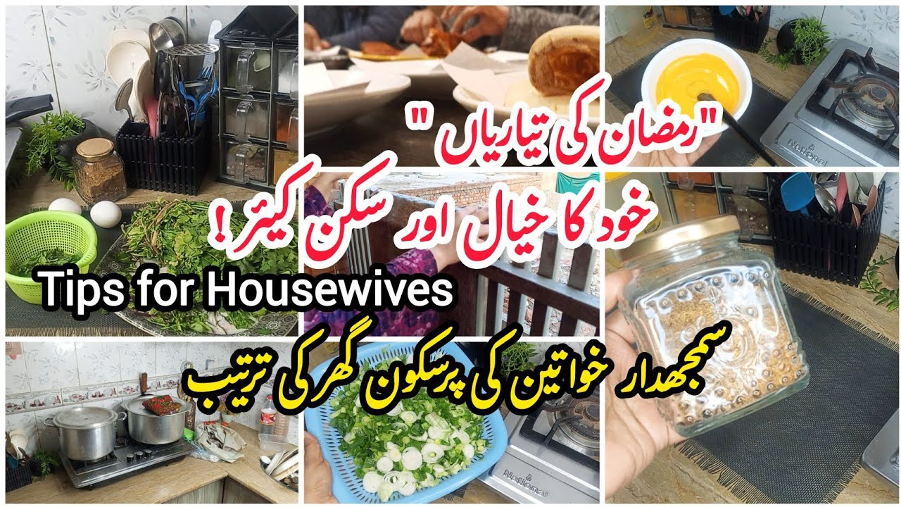 How a Smart Housewife Plans Ramadan on a Limited Budget  ✅skincare and Weight loss 