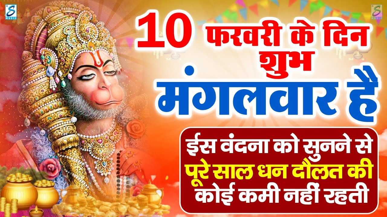 LIVE :गुरुवार भक्त्ति -आज सुबह इस वंदना को सुनने से विष्णु जी प्रसन्न होकर सभी मनोकामनापूर्ण करते है