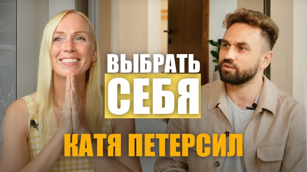 Ум всегда будет убеждать, что СЕЙЧАС не время | Ретрит, который изменил отношение к бизнесу и жизни
