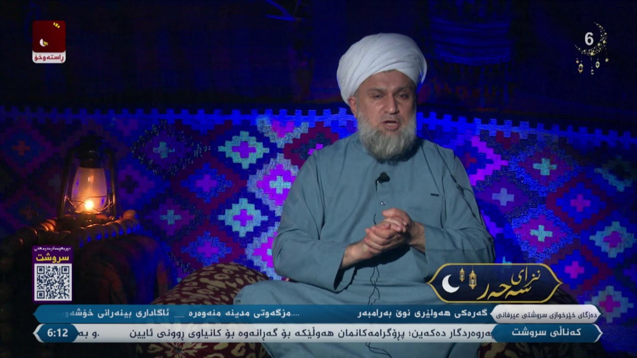به‌رنامه‌ی نزای سه‌حه‌ر