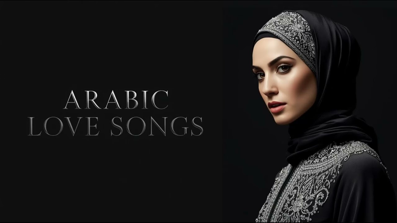 Arabic Love Ballad 2026 | أغنية حب عربية | Beautiful Music